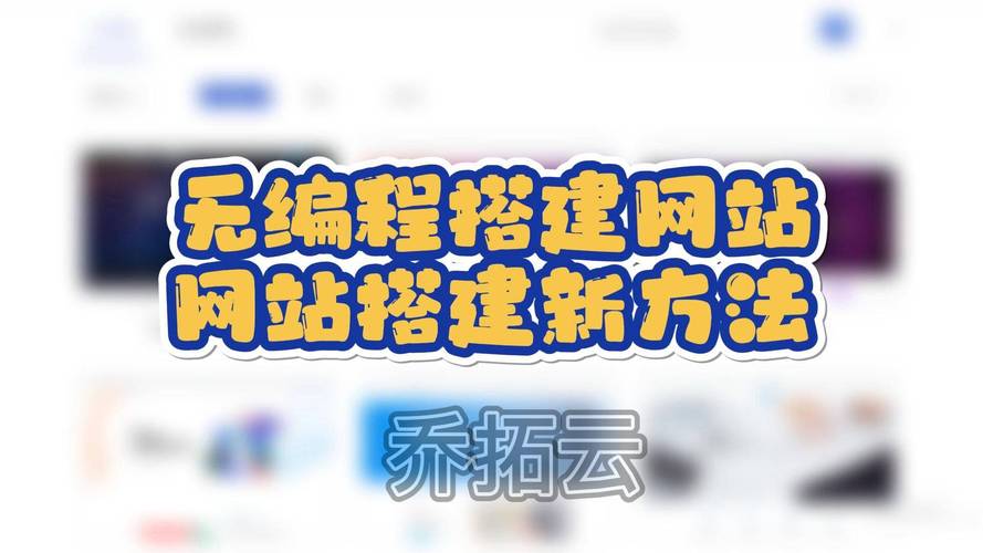 全过程网站搭建,介绍高效建站之路 全过程网站搭建,介绍高效建站之路 网站开发