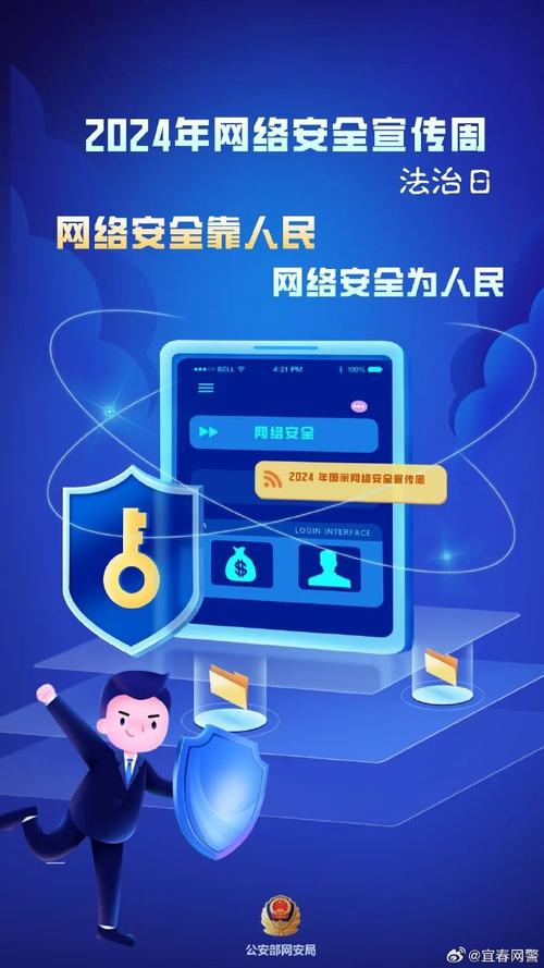 公安部网站备案,筑牢网络安全防线，守护人民群众利益 公安部网站备案,筑牢网络安全防线，守护人民群众利益 网站开发