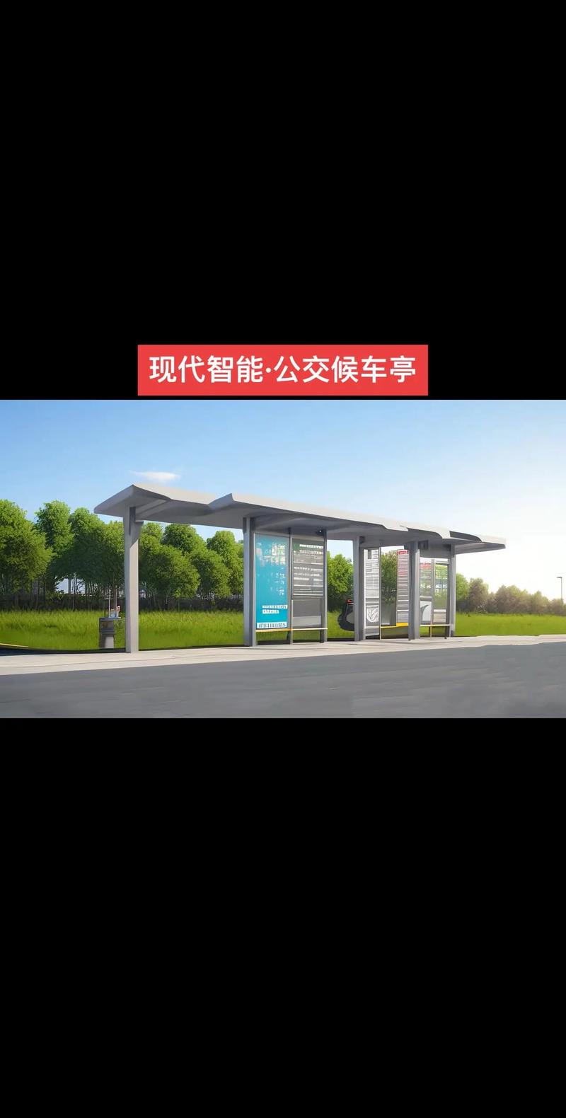 六站台,城市交通枢纽的智慧与未来 六站台,城市交通枢纽的智慧与未来 英文谷歌算法