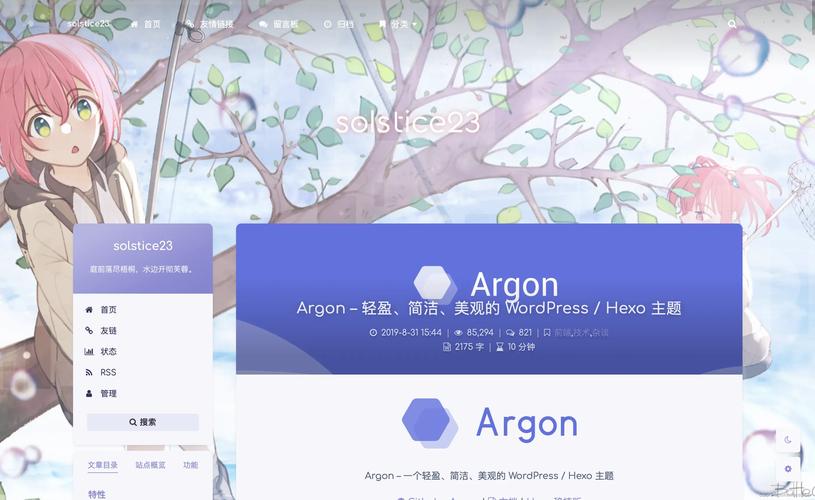 初始号网站搭建,打造个性化网络空间的艺术与方法 初始号网站搭建,打造个性化网络空间的艺术与方法 小程序开发