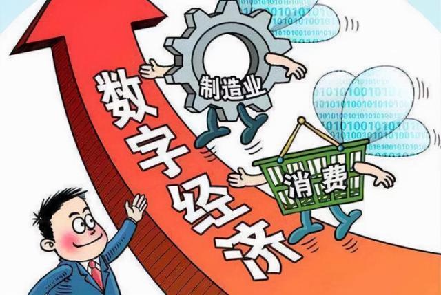 刷e时代的崛起,数字经济的新引擎 刷e时代的崛起,数字经济的新引擎 360搜优化