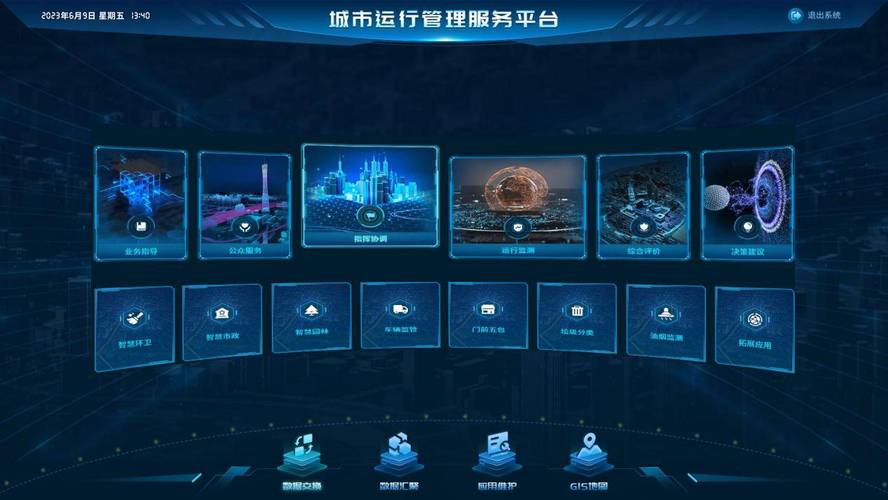 南沙区网站搭建,打造智慧城市新标杆 南沙区网站搭建,打造智慧城市新标杆 seo技术