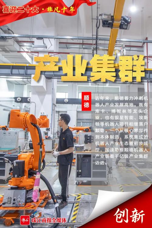 发令枪程序代码,科技创新的引擎 发令枪程序代码,科技创新的引擎 网站开发
