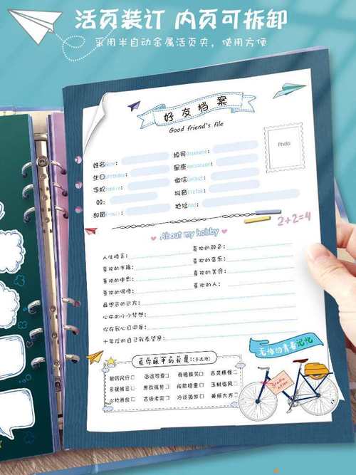 同学录网站,回顾青春，链接未来 同学录网站,回顾青春，链接未来 seo技术