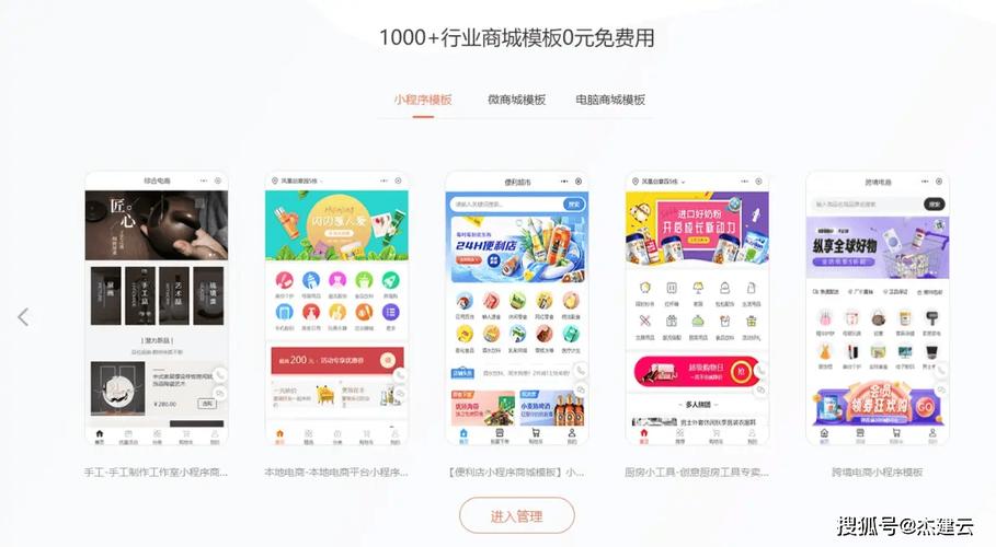域名绑定,开启企业网站新时代的钥匙 域名绑定,开启企业网站新时代的钥匙 360搜优化