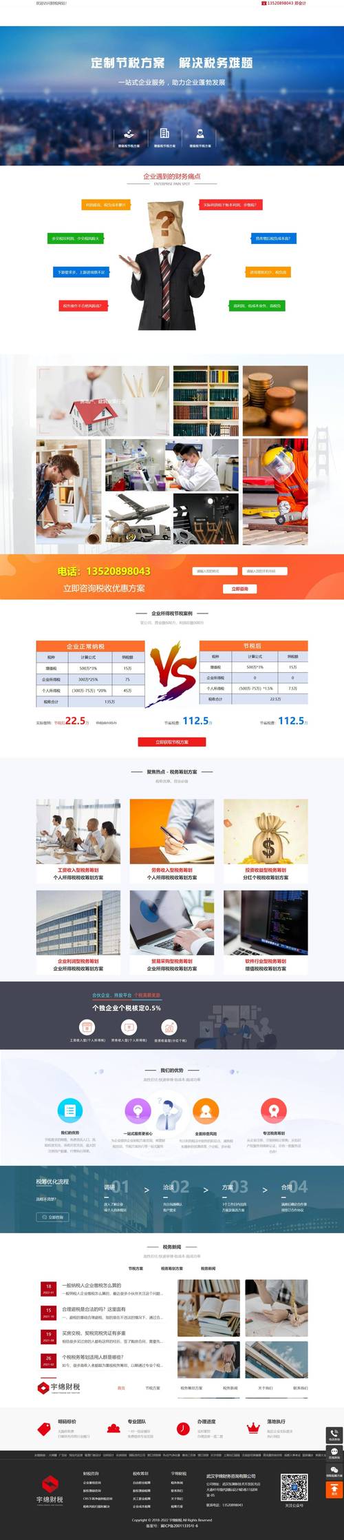 域名重构,网站优化与品牌建设的双重利器 域名重构,网站优化与品牌建设的双重利器 英文谷歌算法