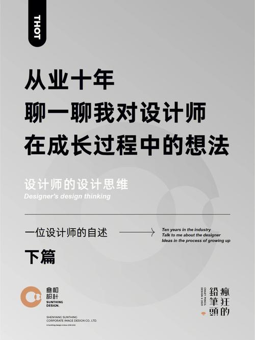 塑造未来,网站设计师的培养之路 塑造未来,网站设计师的培养之路 网站开发