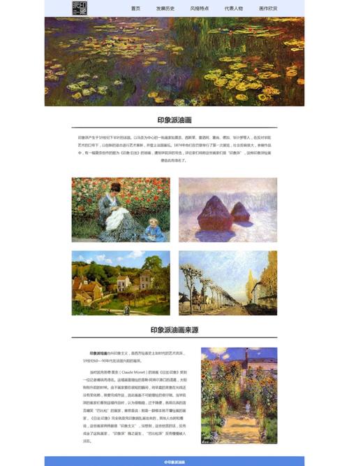 学画册设计网站,艺术与技术的完美融合 学画册设计网站,艺术与技术的完美融合 头条优化