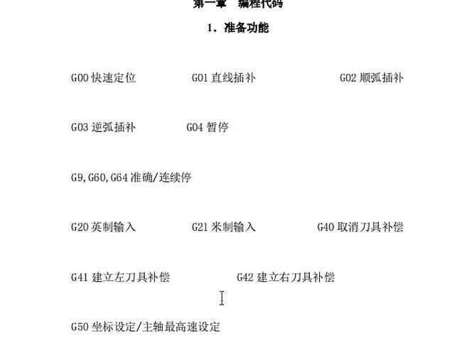 宏展开程序,编程领域的神奇工具 宏展开程序,编程领域的神奇工具 网站优化