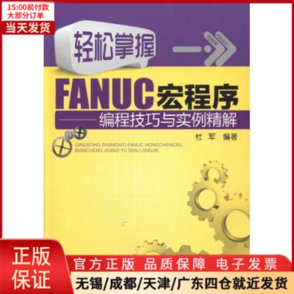 宏程序,引领软件工程变革的新引擎 宏程序,引领软件工程变革的新引擎 网站优化