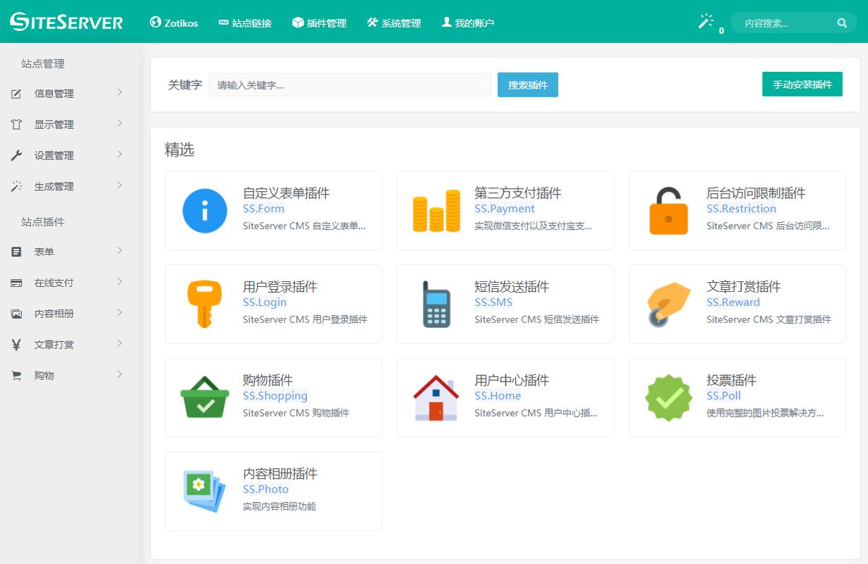 小程序建站平台,赋能企业数字化转型的强大工具 小程序建站平台,赋能企业数字化转型的强大工具 网站优化