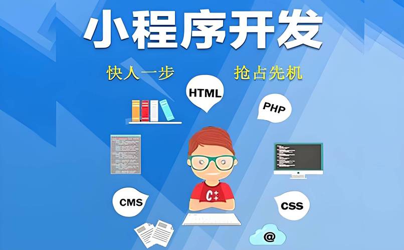 小程序编程,引领未来应用开发的新潮流 小程序编程,引领未来应用开发的新潮流 搜狗优化