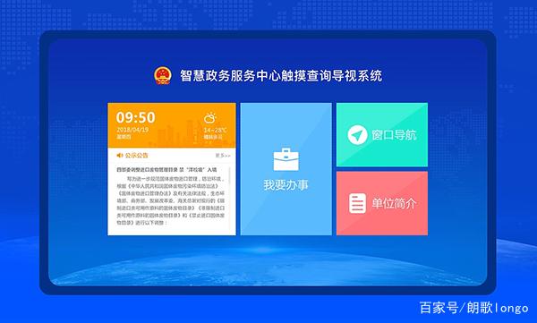 岳麓区网站搭建,开启智慧政务新时代 岳麓区网站搭建,开启智慧政务新时代 搜狗优化