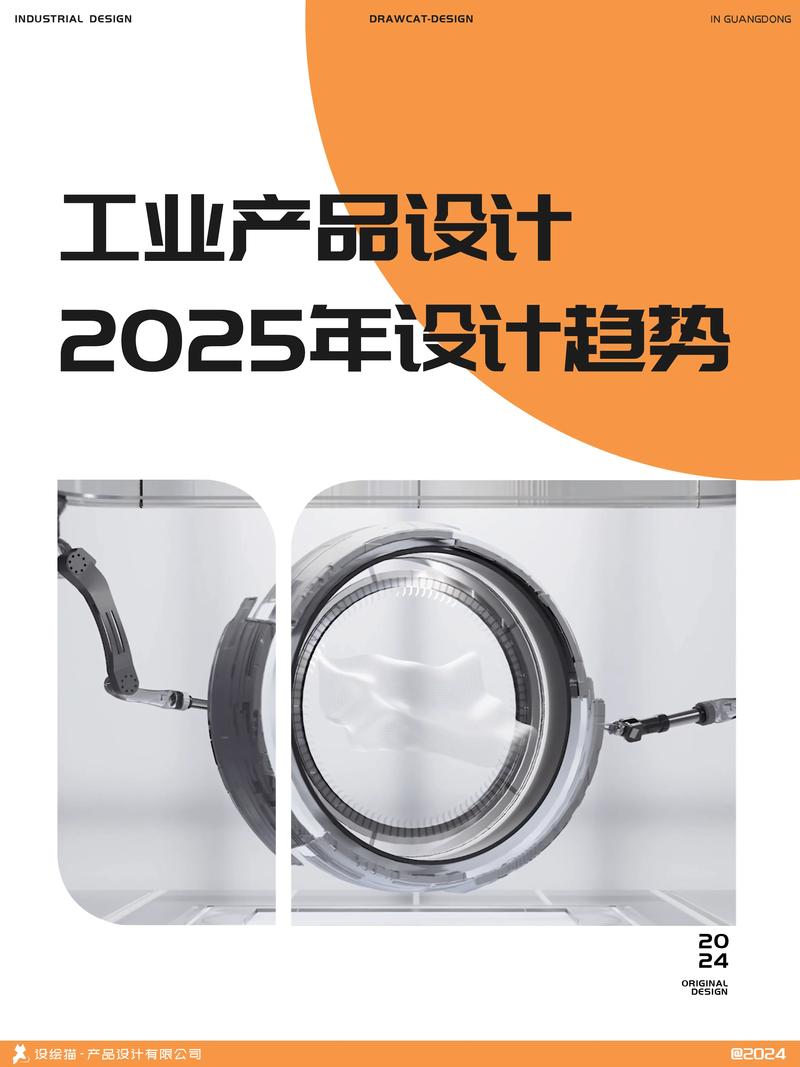 工业设计夹,介绍工业设计的未来趋势与挑战 工业设计夹,介绍工业设计的未来趋势与挑战 AI技术学习