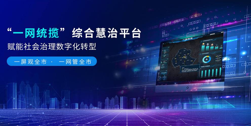 彩世界,引领数字生活新潮流的综合性平台 彩世界,引领数字生活新潮流的综合性平台 网站开发