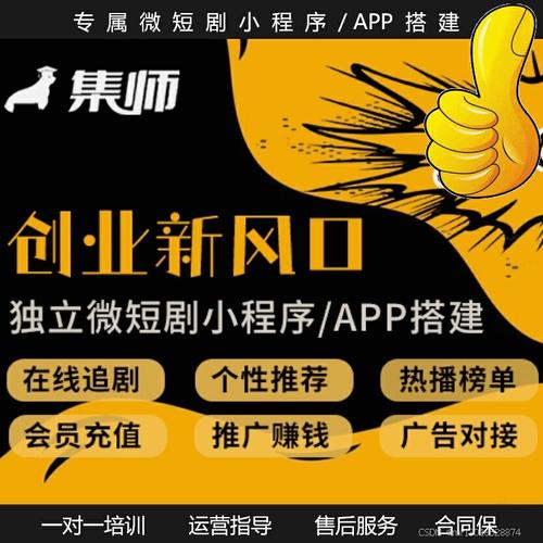 影视城网站搭建,开启影视文化新篇章 影视城网站搭建,开启影视文化新篇章 百度算法
