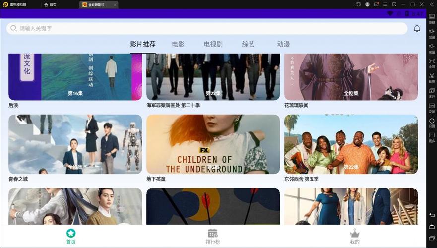 影视网站搭建,打造个性化观影体验的必经之路 影视网站搭建,打造个性化观影体验的必经之路 百度算法