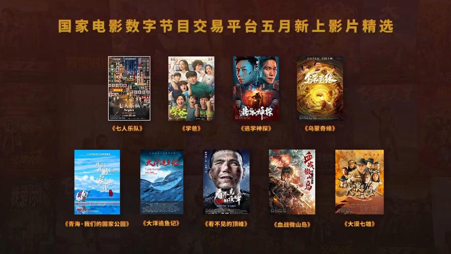 影视网站搭建,构建数字影视新生态的关键一步 影视网站搭建,构建数字影视新生态的关键一步 seo技术
