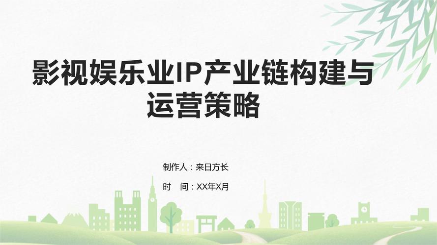 影视网站搭建指南,构建数字娱乐新天地 影视网站搭建指南,构建数字娱乐新天地 百度算法