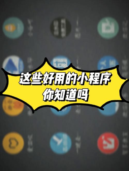 微信小程序的魔法之旅,从代码到应用的华丽蜕变 微信小程序的魔法之旅,从代码到应用的华丽蜕变 头条优化