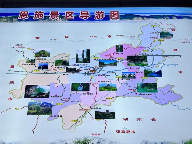恩施网站设计图,创新引领未来，打造智慧旅游新篇章 恩施网站设计图,创新引领未来，打造智慧旅游新篇章 百度算法