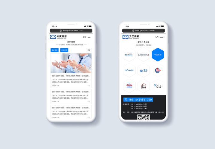 手机端网站建设,开启移动互联新篇章 手机端网站建设,开启移动互联新篇章 360搜优化
