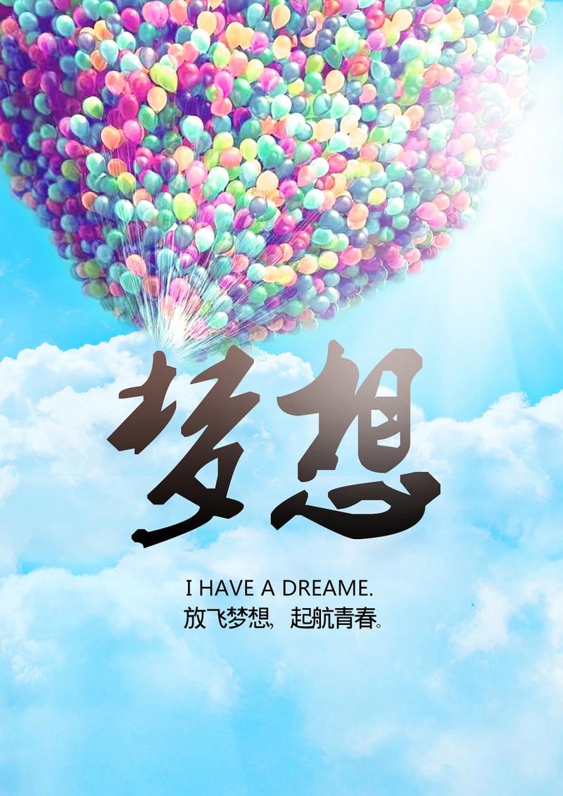 打造专属你的漫画设计网站,创意无限，梦想起航 打造专属你的漫画设计网站,创意无限，梦想起航 搜狗优化