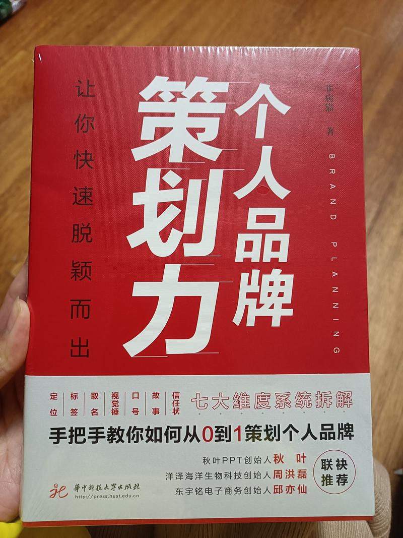 打造个性化个人网站,开启数字时代的自我品牌之路 打造个性化个人网站,开启数字时代的自我品牌之路 头条优化