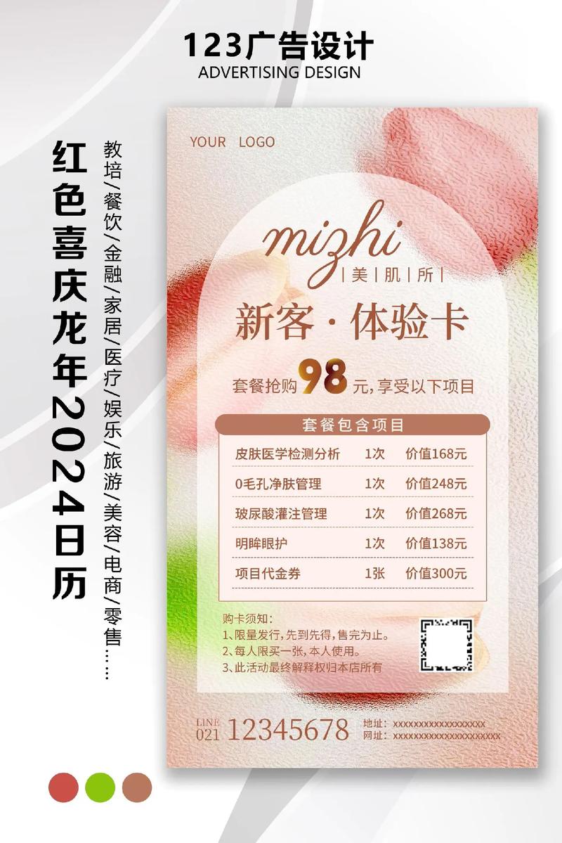 打造个性化优惠卡网站,构建消费者购物新体验 打造个性化优惠卡网站,构建消费者购物新体验 AI技术学习