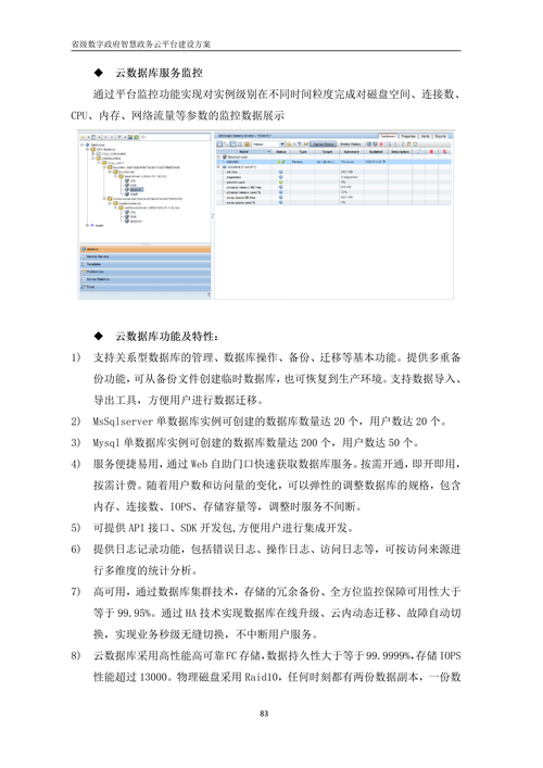 打造云端空间,网站网盘搭建攻略全分析 打造云端空间,网站网盘搭建攻略全分析 百度算法
