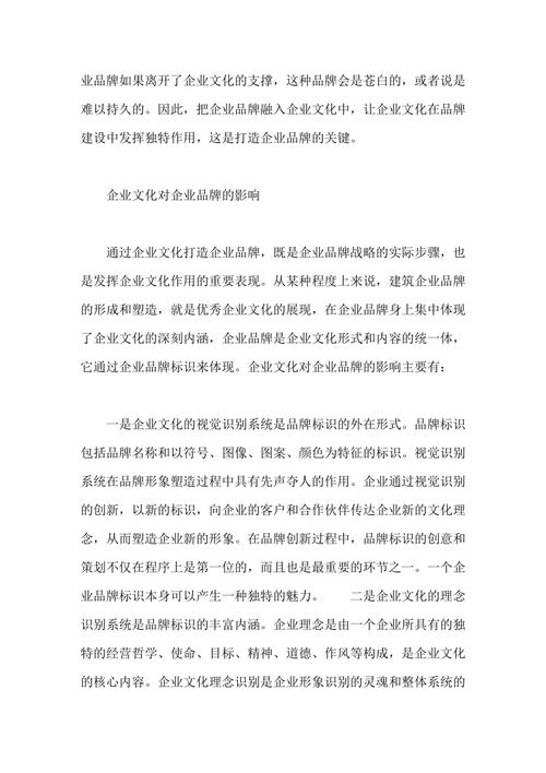 打造企业新形象，搭建公司官方网站的必要性及步骤 打造企业新形象，搭建公司官方网站的必要性及步骤 AI技术学习