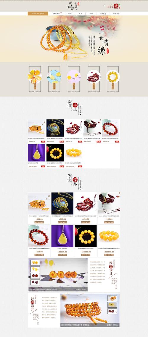 打造单页面营销网站，开启企业品牌新篇章 打造单页面营销网站，开启企业品牌新篇章 头条优化