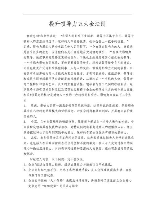 打造品牌影响力，网站设计与宣传的黄金法则 打造品牌影响力，网站设计与宣传的黄金法则 360搜优化