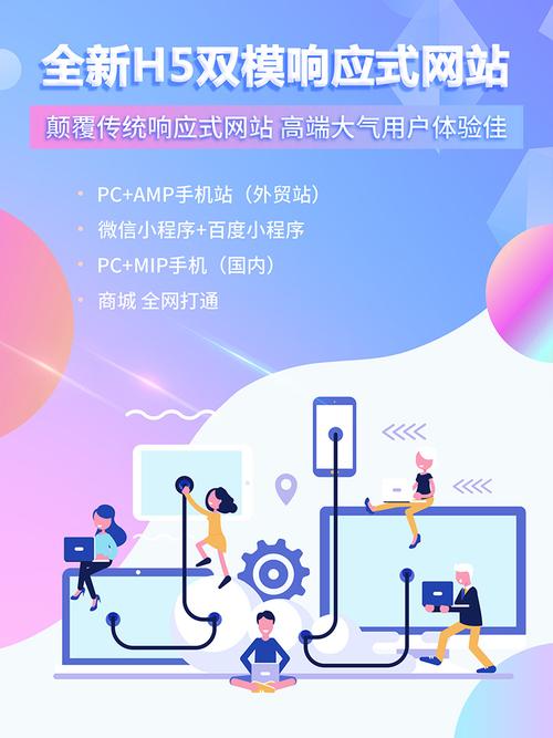 打造完美触控体验,响应式手机网站的构建之路 打造完美触控体验,响应式手机网站的构建之路 百度算法