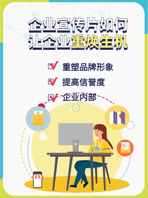 打造宣传片网站,助力企业品牌传播新篇章 打造宣传片网站,助力企业品牌传播新篇章 小程序开发