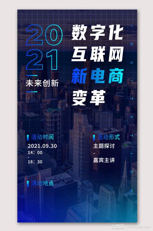 打造数字时代视觉盛宴_探索设计类网站广告的魅力 打造数字时代视觉盛宴_探索设计类网站广告的魅力 英文谷歌算法