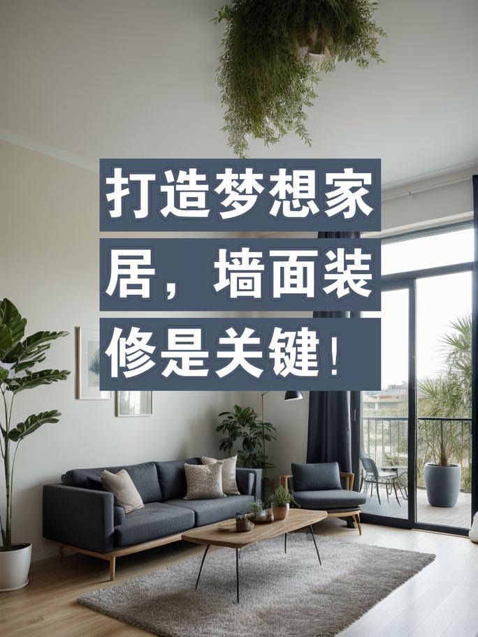 打造梦想家居，好家居网站助您一步到位 打造梦想家居，好家居网站助您一步到位 英文谷歌算法