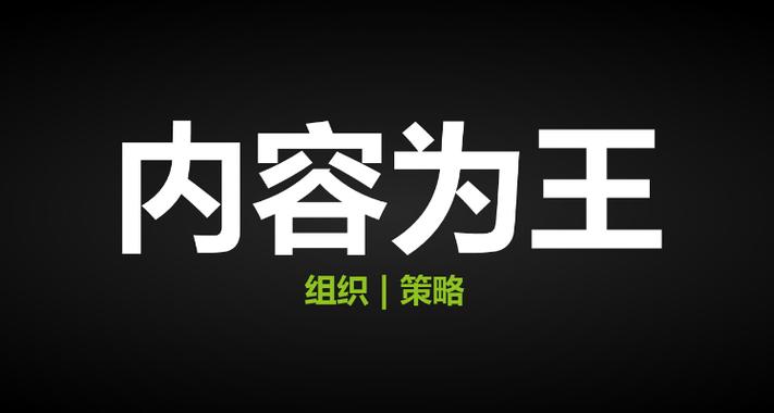 打造独具特色的杂志类网站,内容为王，用户体验至上 打造独具特色的杂志类网站,内容为王，用户体验至上 网站开发
