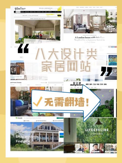 打造理想家居,家居设计师网站的五大优势分析 打造理想家居,家居设计师网站的五大优势分析 360搜优化