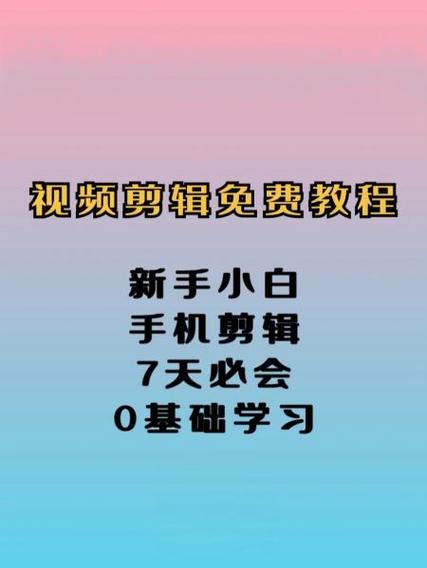 打造精彩视频教程,视频网站制作教程全攻略 打造精彩视频教程,视频网站制作教程全攻略 网站开发
