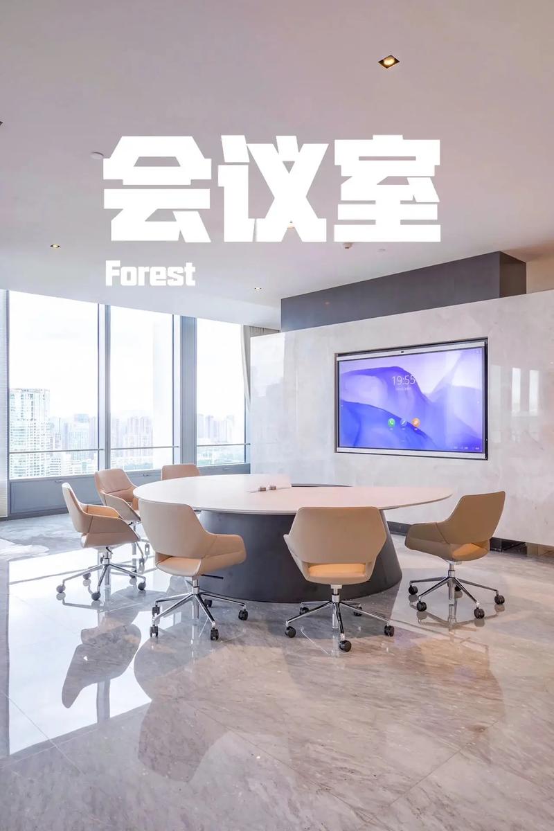 打造高效会议室,设计要点与实战指南 打造高效会议室,设计要点与实战指南 英文谷歌算法