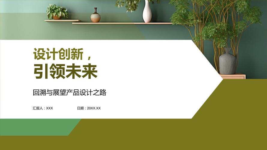 挂钩设计,引领未来网站体验的创新之路 挂钩设计,引领未来网站体验的创新之路 360搜优化
