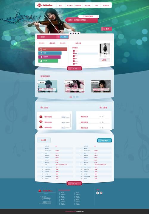 探寻音乐之源_以歌网站为灵感的设计理念与方法 探寻音乐之源_以歌网站为灵感的设计理念与方法 网站优化