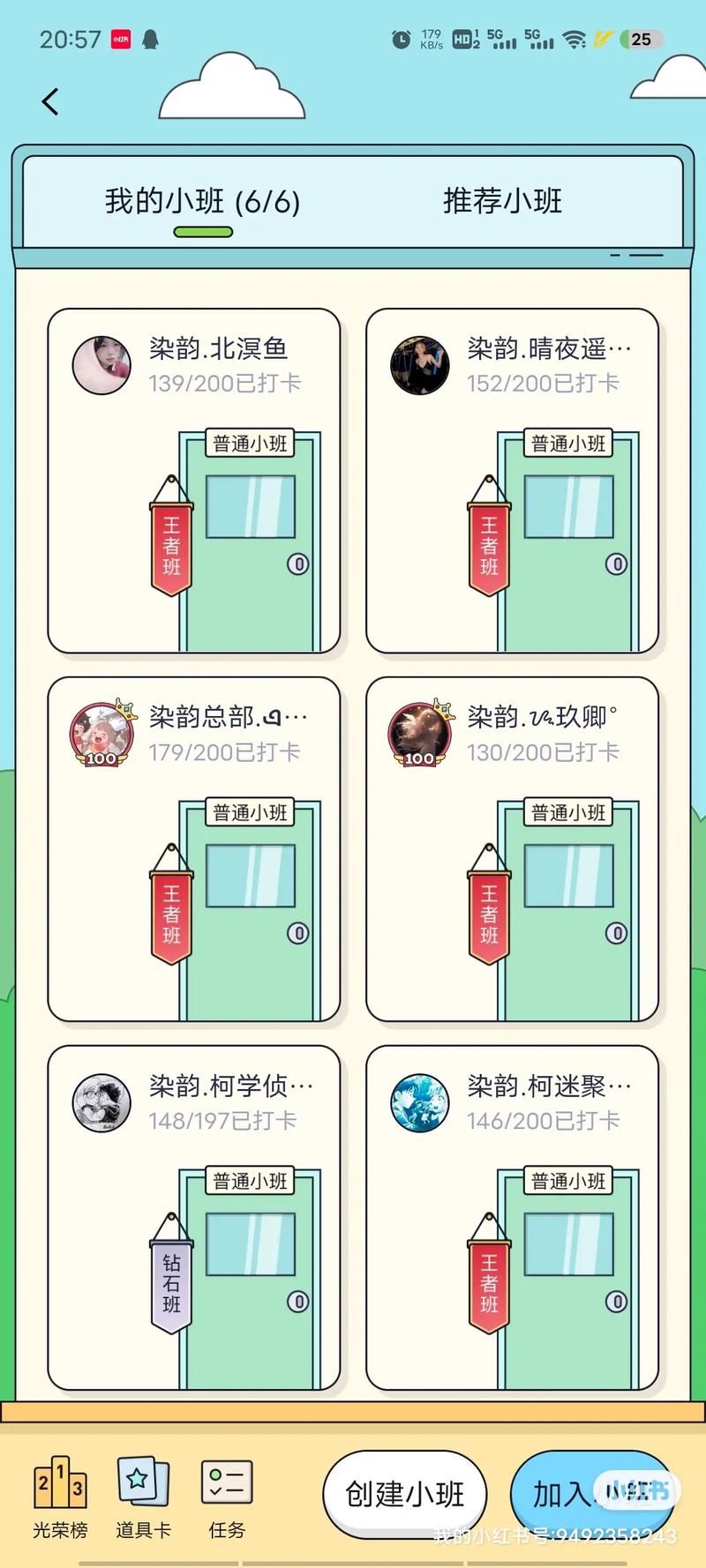 探秘百词斩,一款高效英语学习APP的代码分析 探秘百词斩,一款高效英语学习APP的代码分析 头条优化