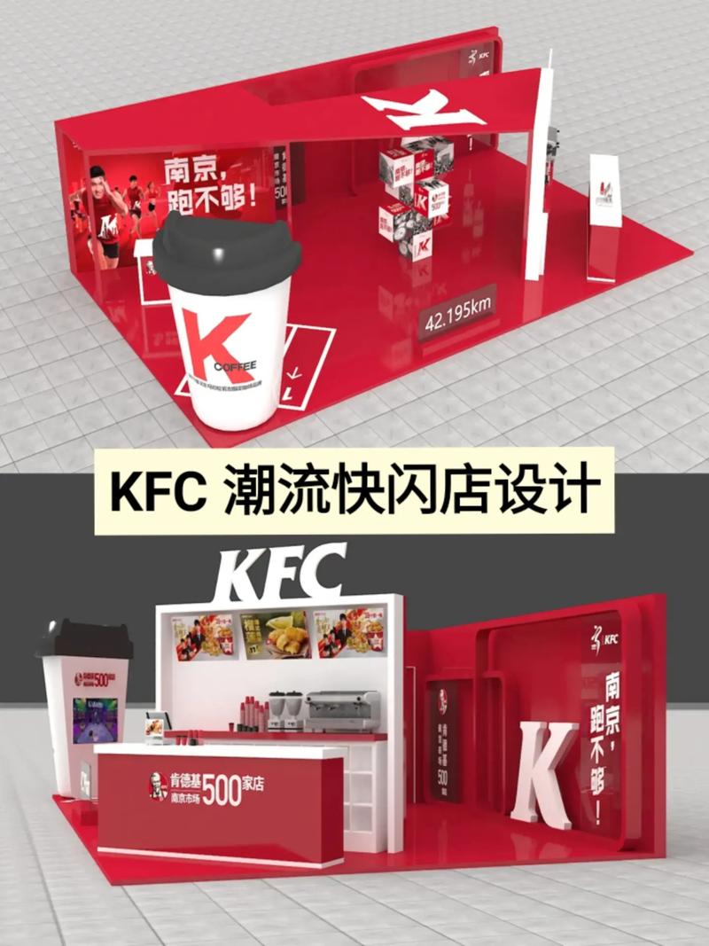 探索KFC网站,创新设计引领快餐行业潮流 探索KFC网站,创新设计引领快餐行业潮流 百度算法
