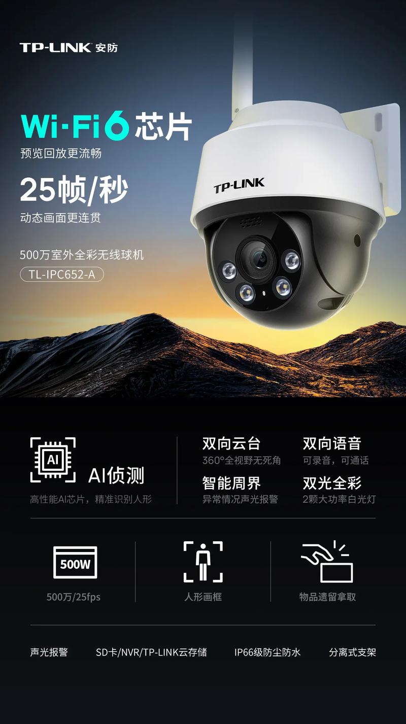 摄像头设计,引领智能安防新潮流 摄像头设计,引领智能安防新潮流 小程序开发