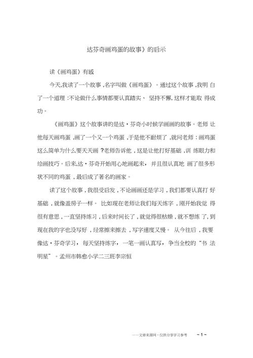 数字时代，dic网站搬家背后的故事与启示 数字时代，dic网站搬家背后的故事与启示 网站优化