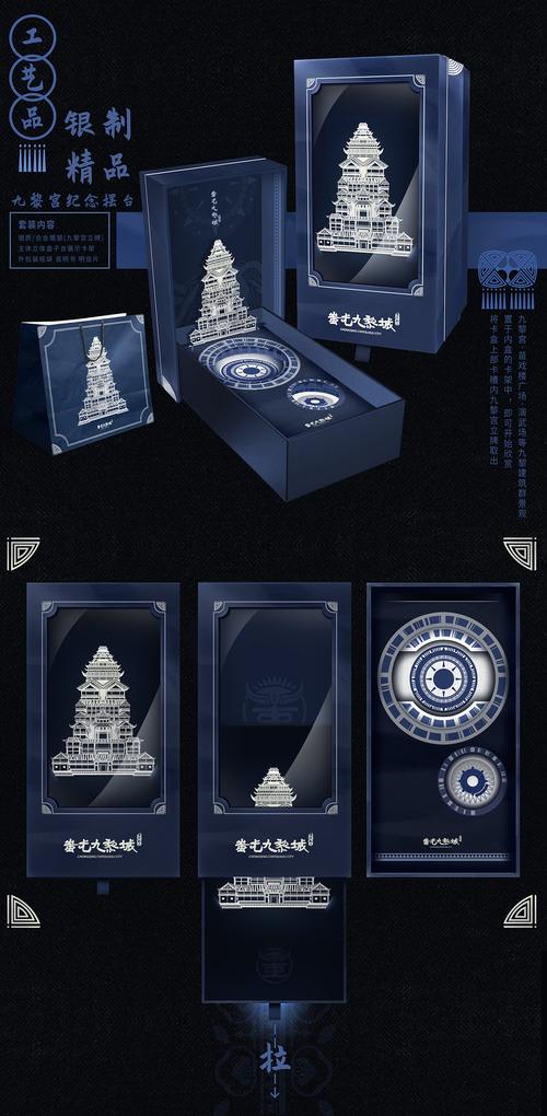 文创设计类网站,创意与市场的完美融合 文创设计类网站,创意与市场的完美融合 网站优化