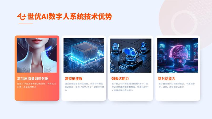 构建高效转播网站,技术赋能媒体传播新时代 构建高效转播网站,技术赋能媒体传播新时代 网站优化