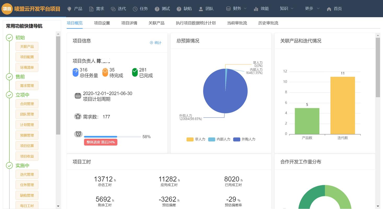 模块化程序,现代软件开发的革命性变革 模块化程序,现代软件开发的革命性变革 小程序开发